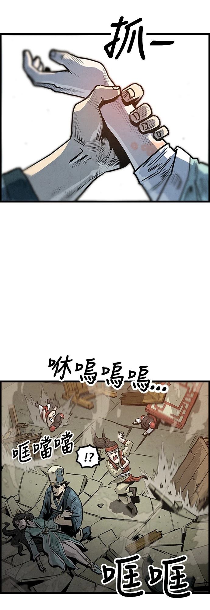 第3话11