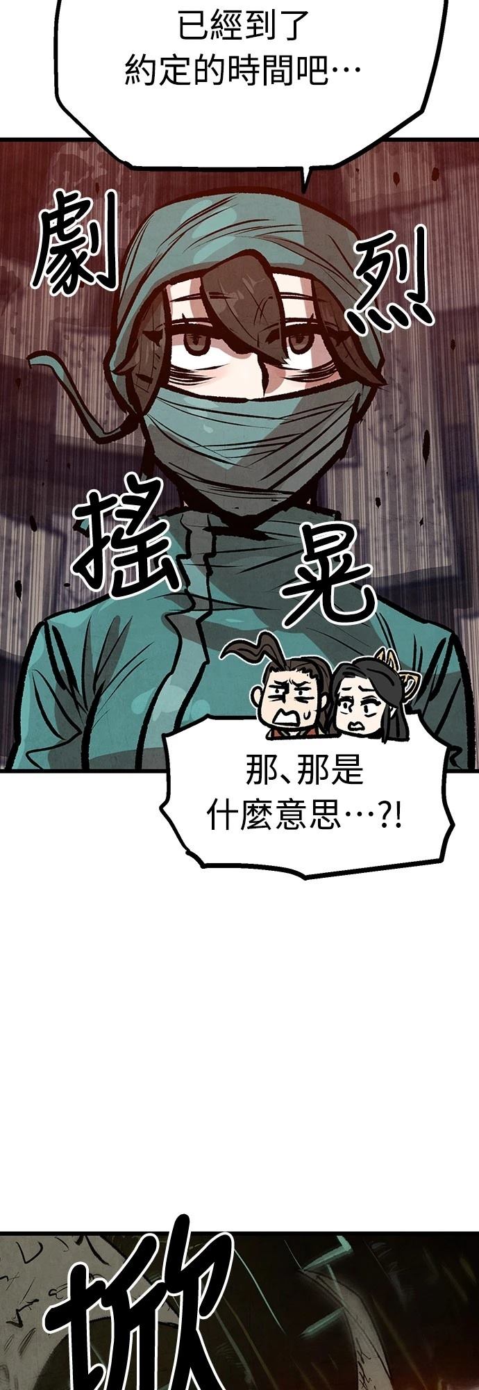 第40话55
