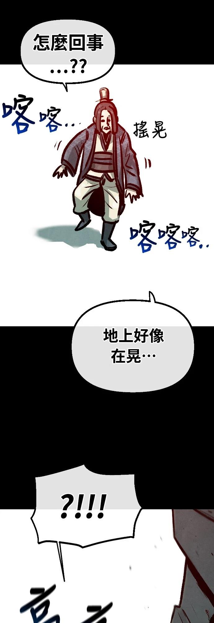 第31话2