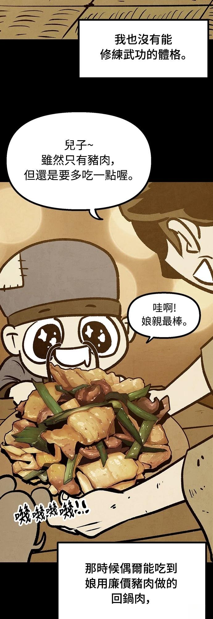 第14话47