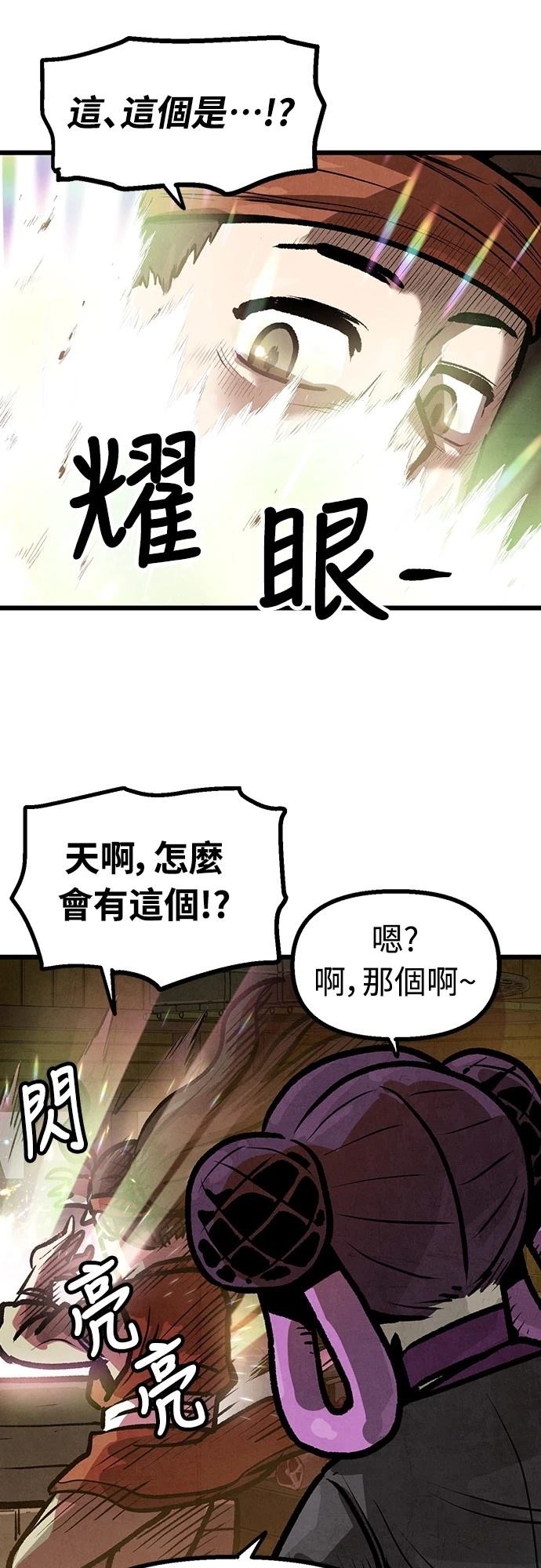 第12话37