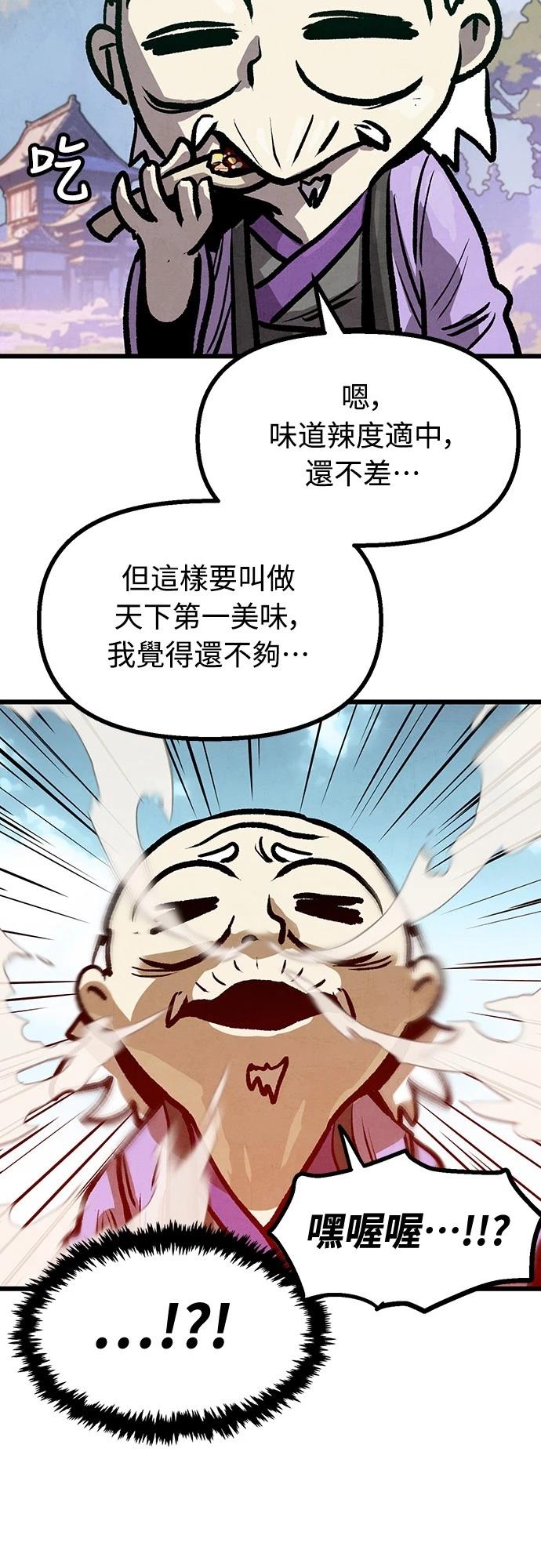 第12话49
