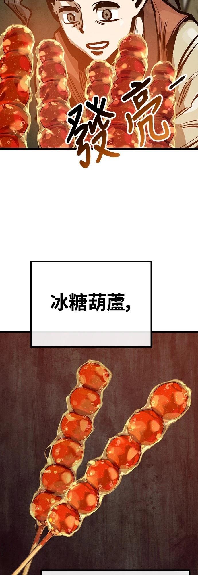 第29话44