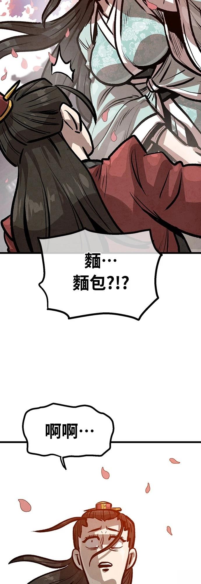 第23话23