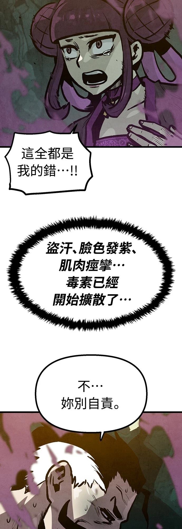 第16话39