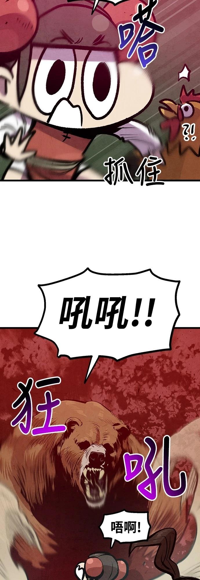 第34话31