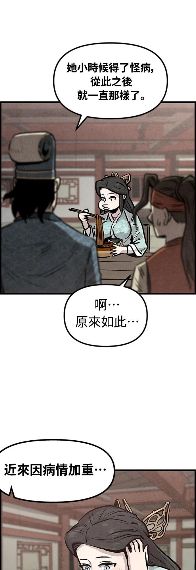 第2话39