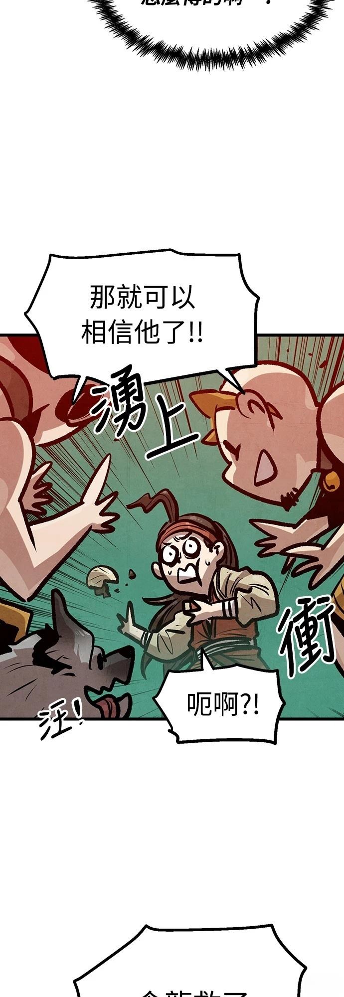 第41话48
