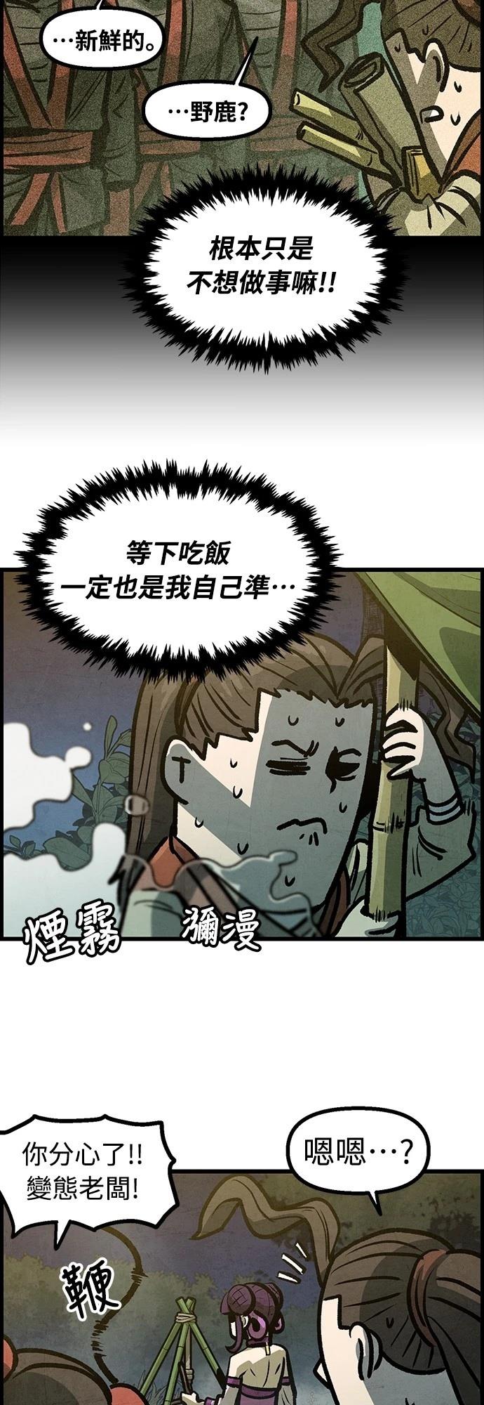 第9话36