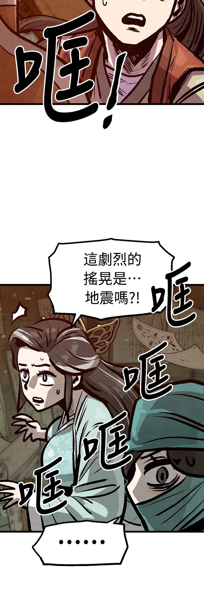 第40话52