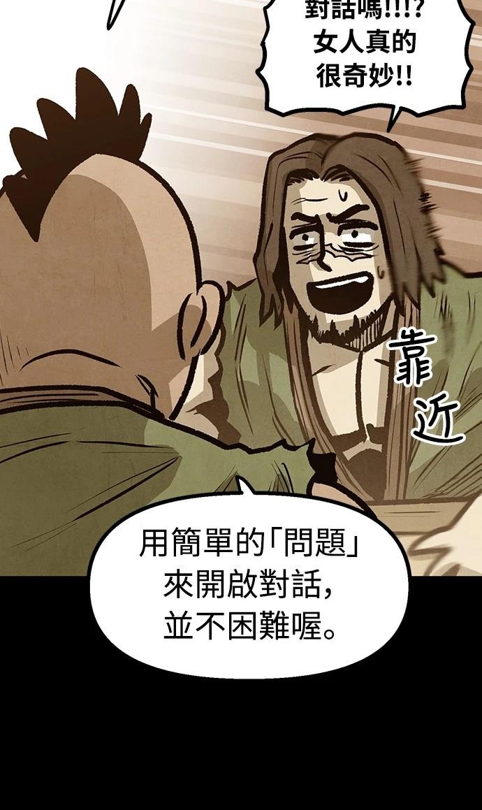 第10话13