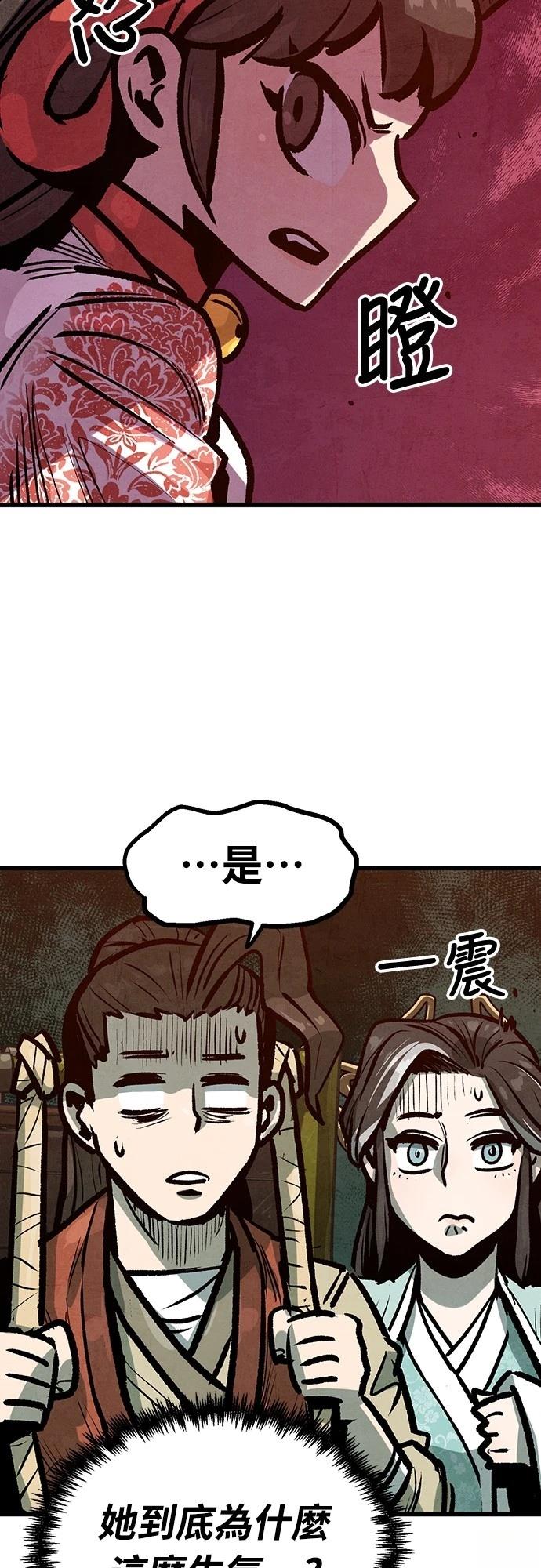 第38话9