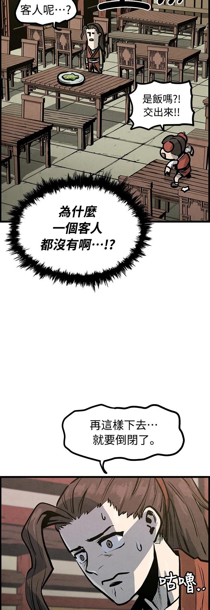 第5话9