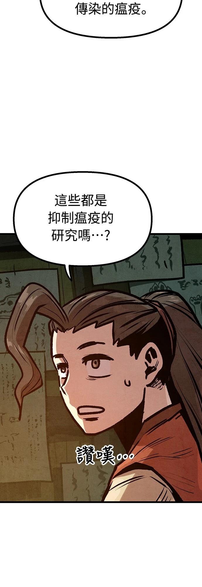 第39话35