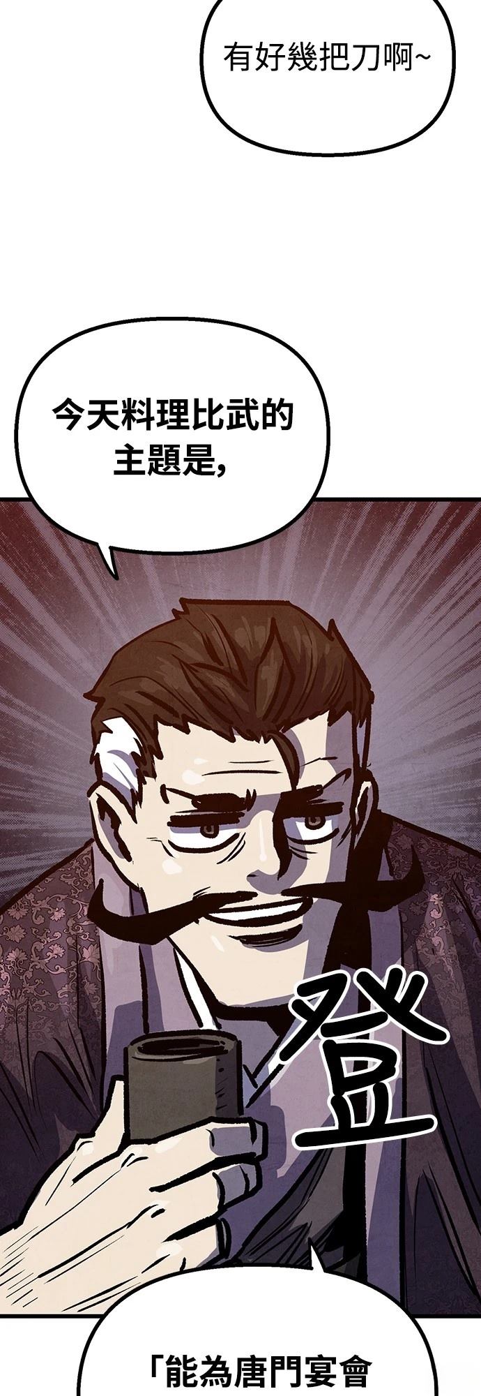 第14话9