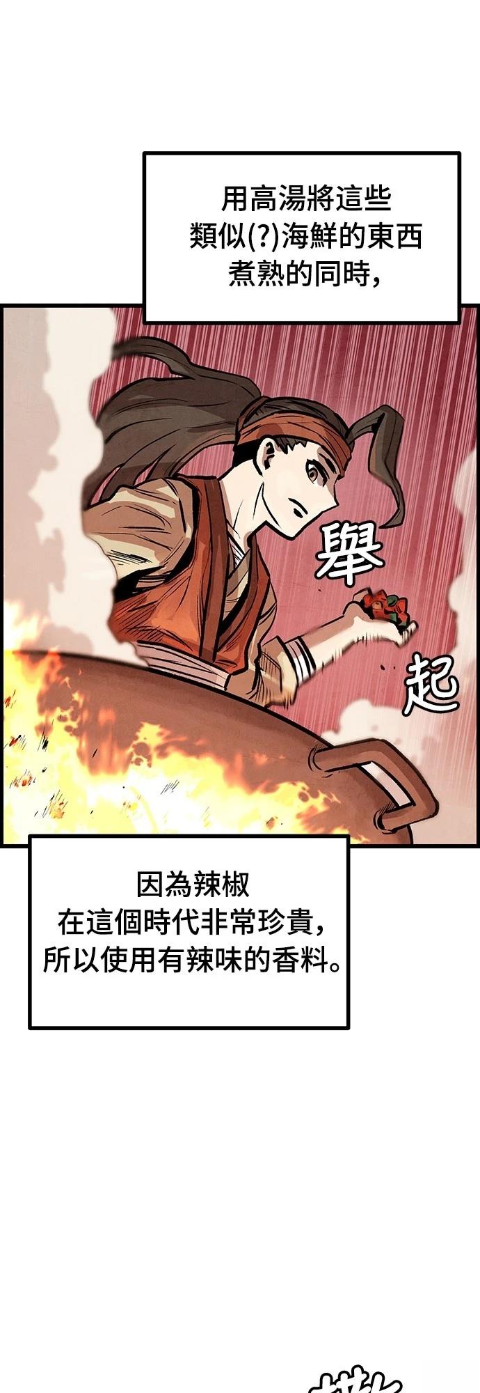 第6话12