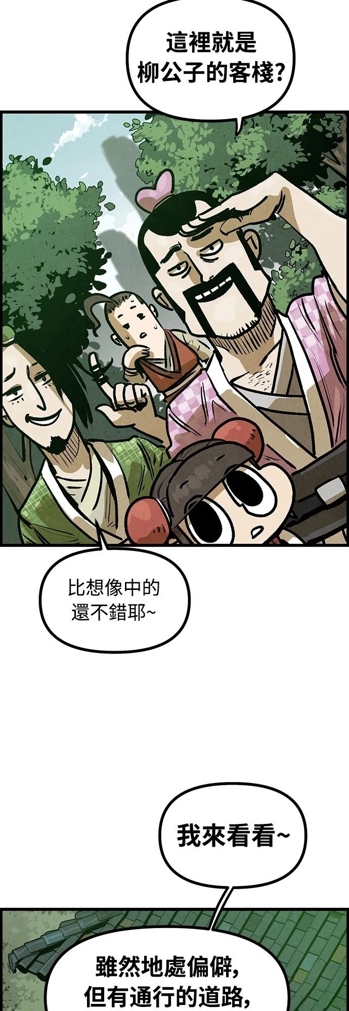 第7话1