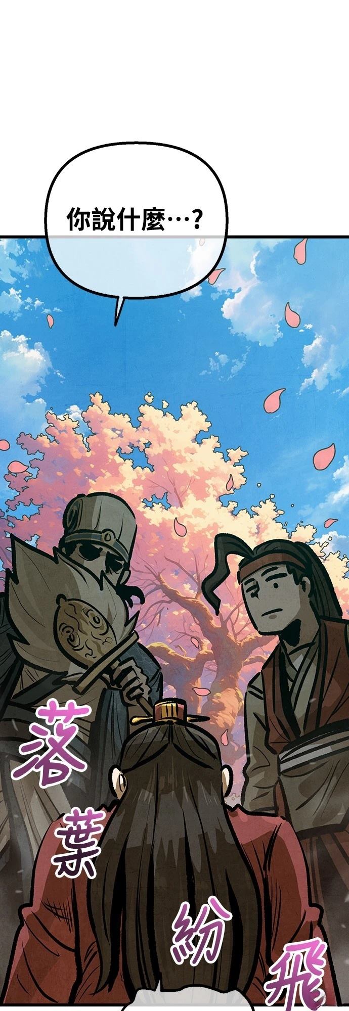第23话11