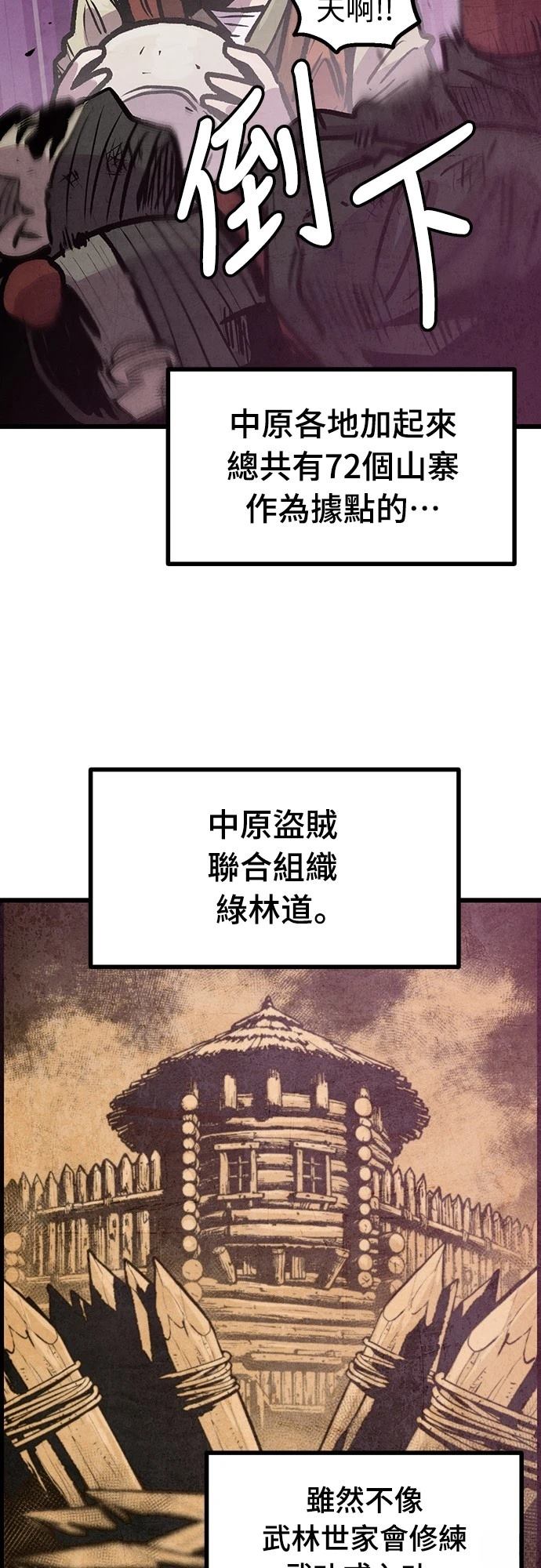 第10话3