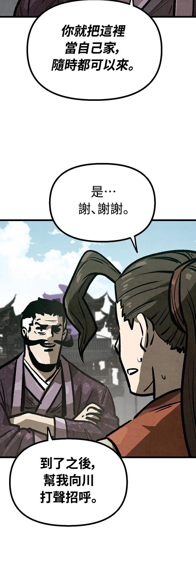 第18话10