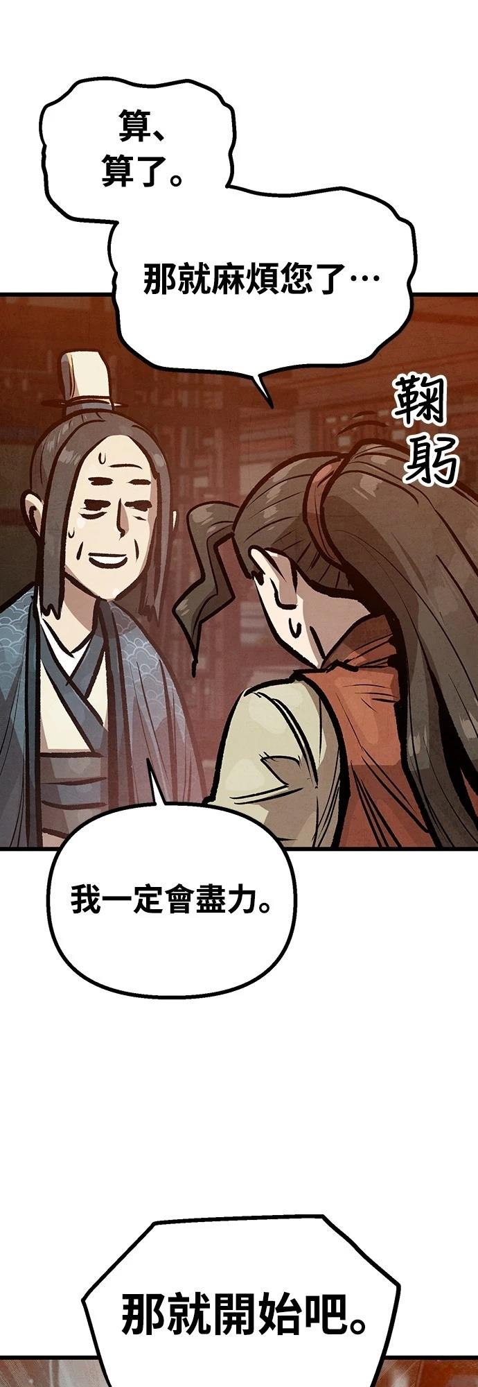 第30话50