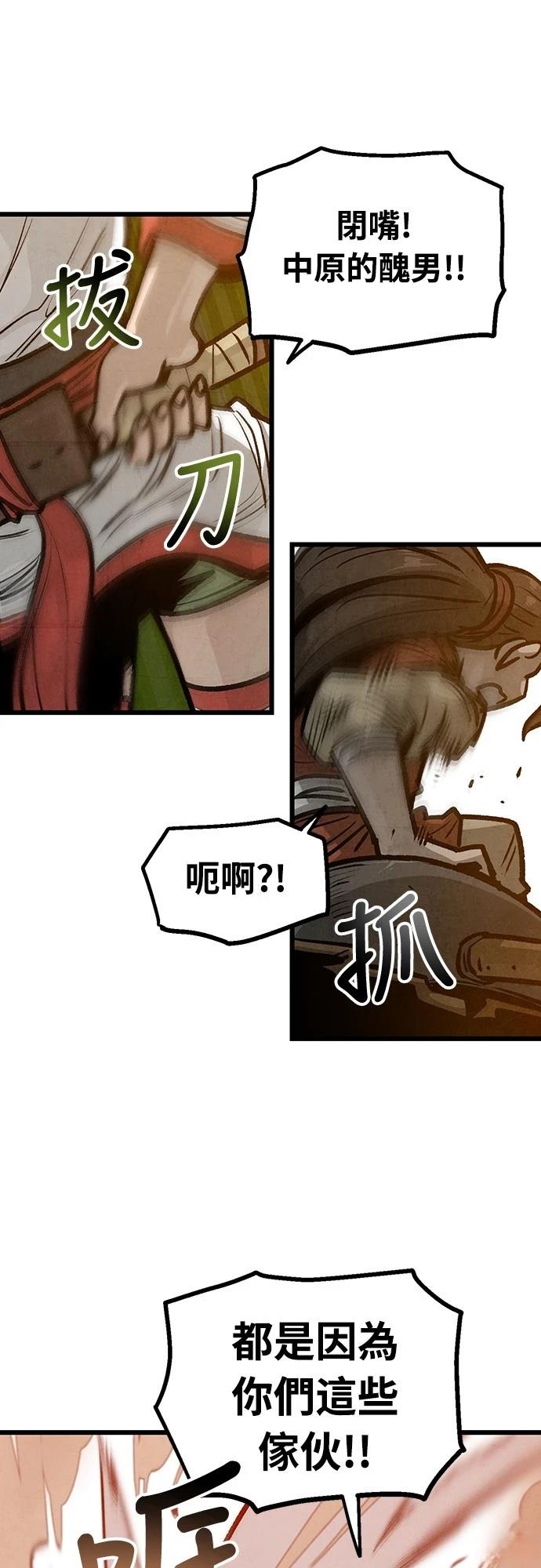 第37话17
