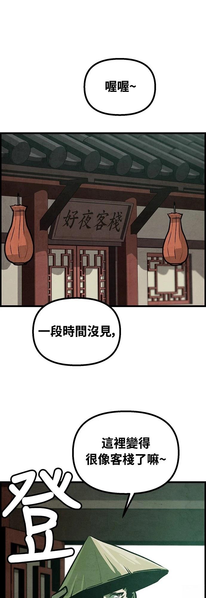 第8话0