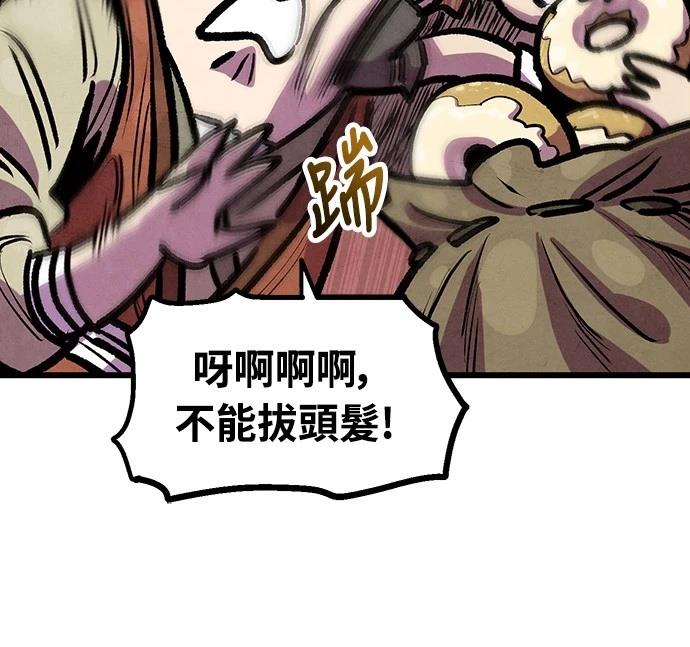 第33话13