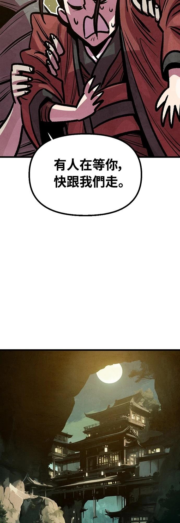 第33话33