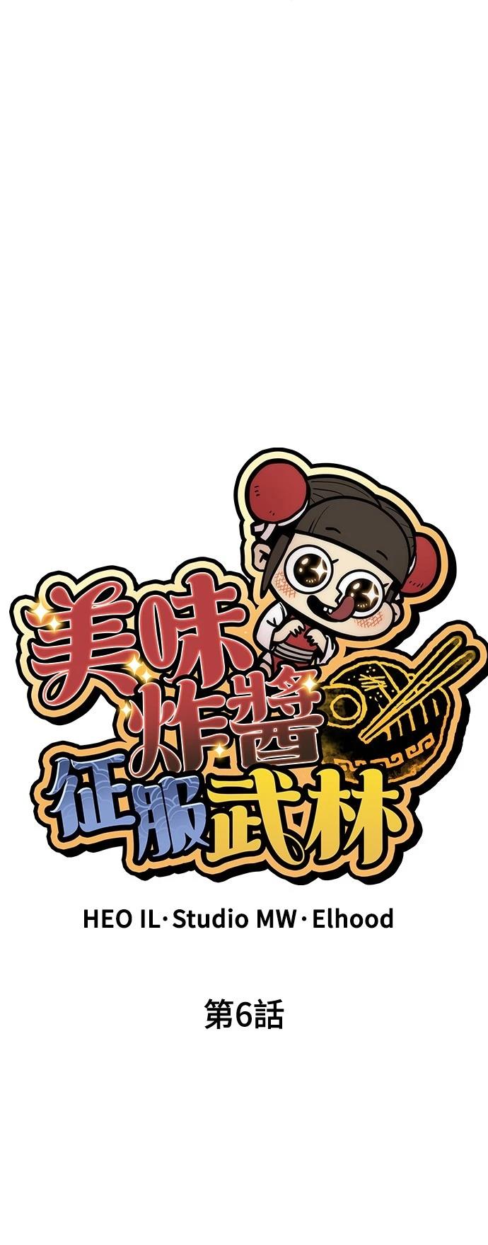 第6话24