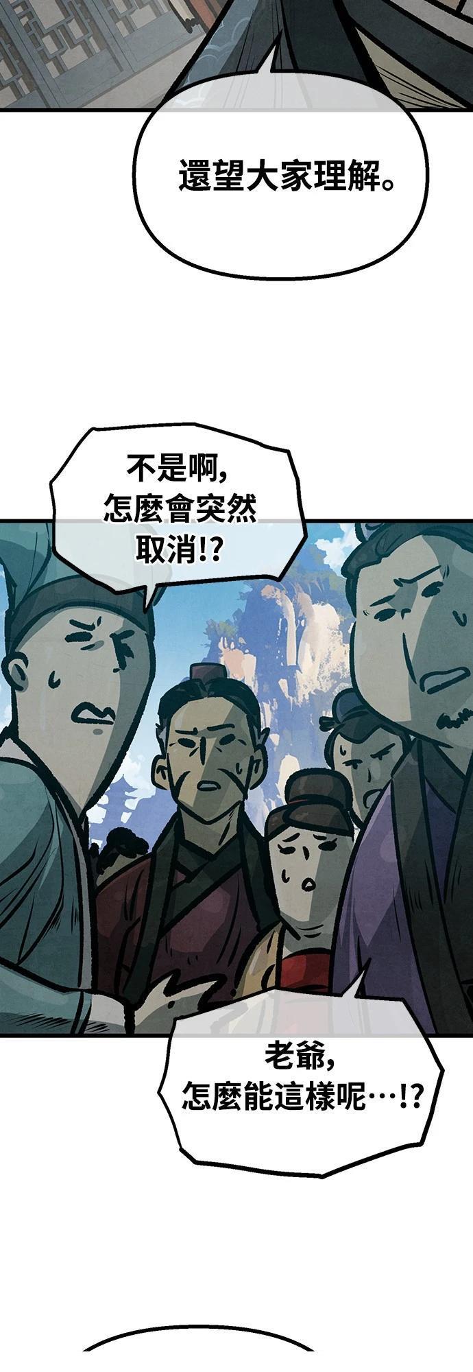 第21话16