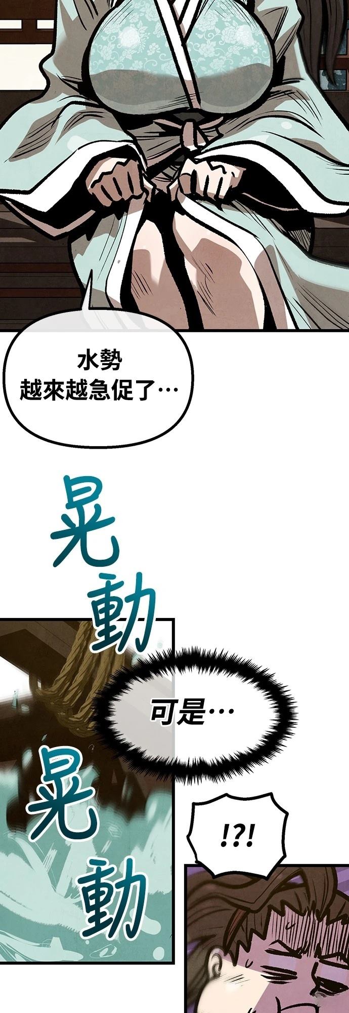 第24话4