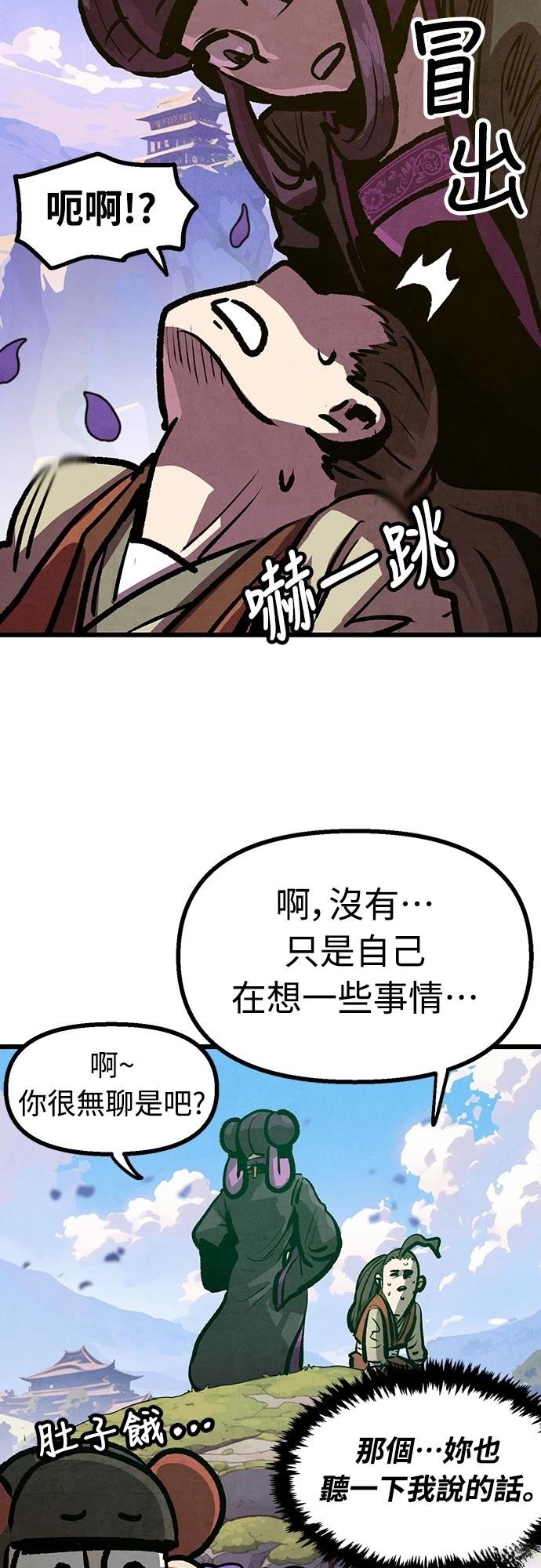 第13话9