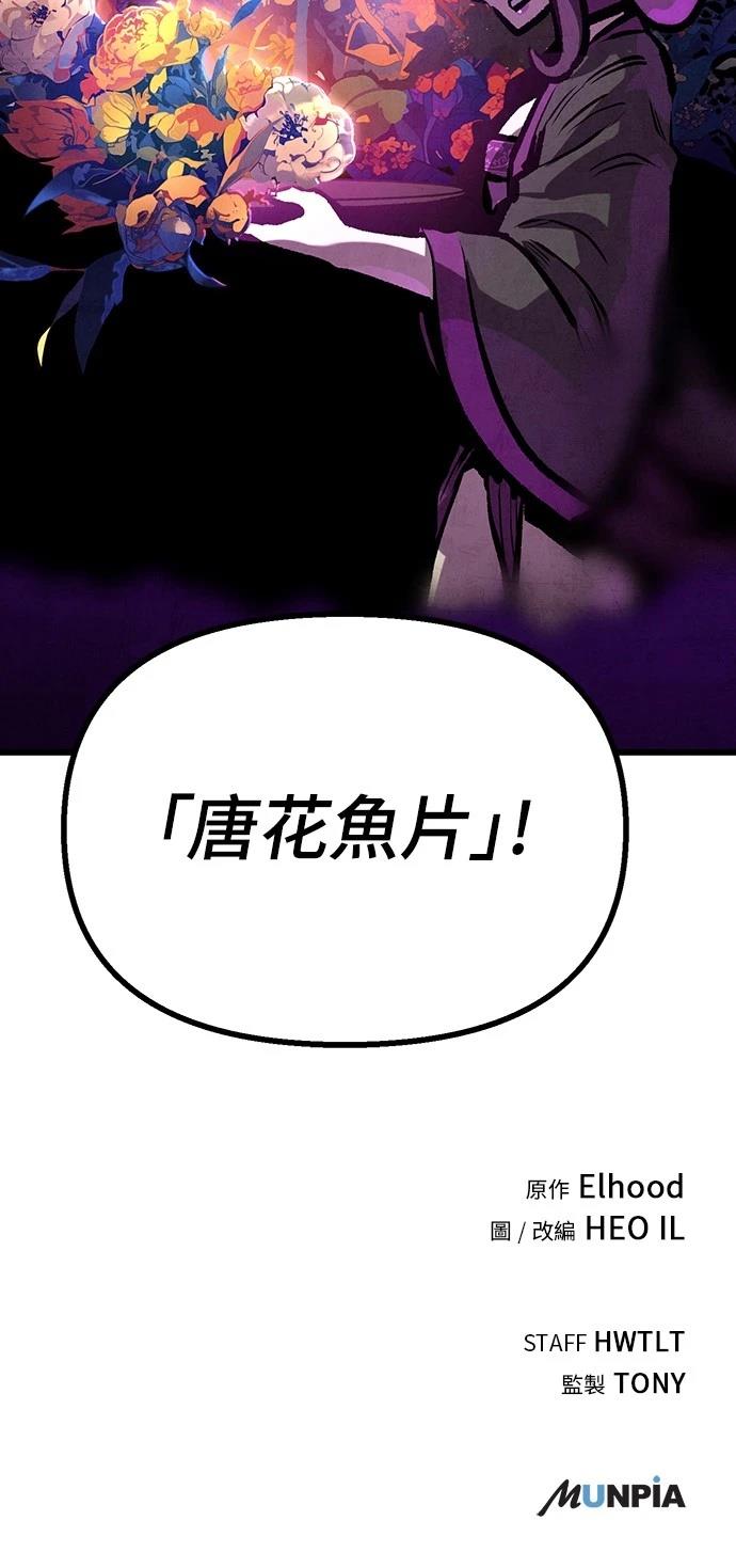 第14话66