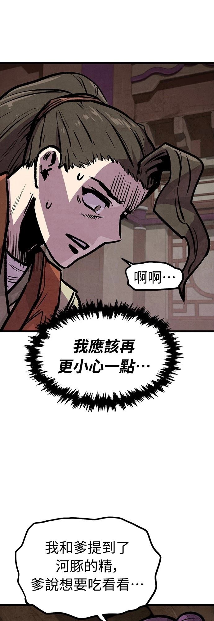 第16话15
