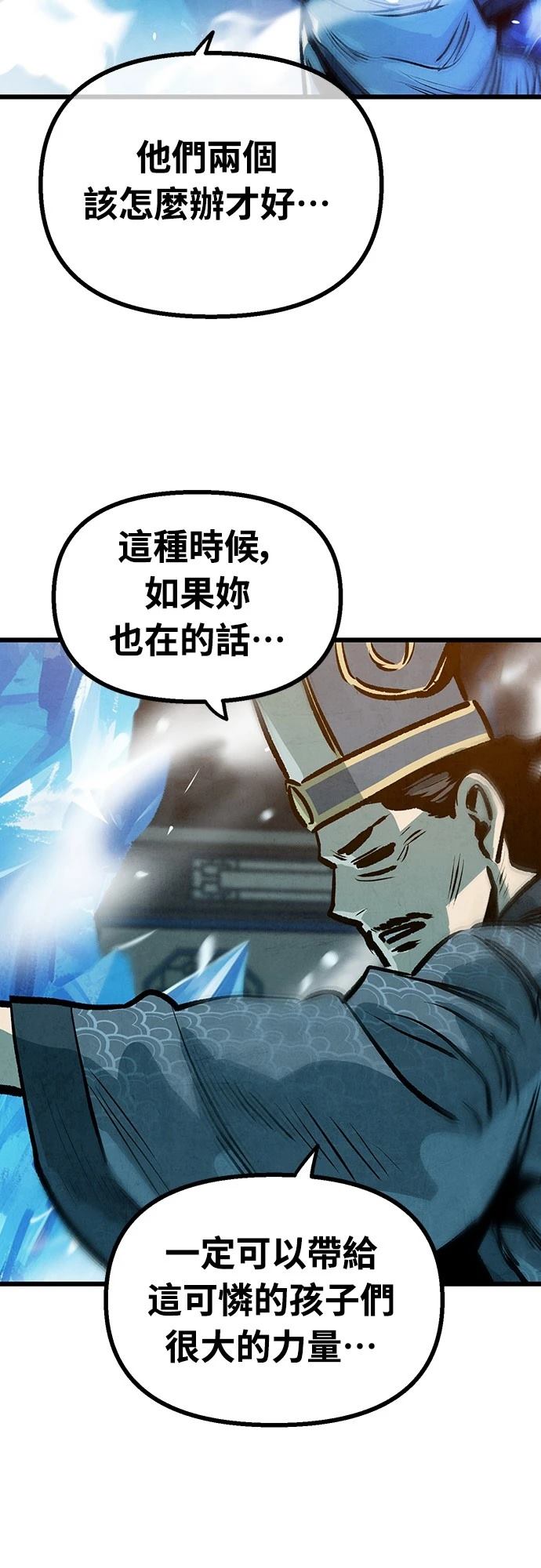 第20话32