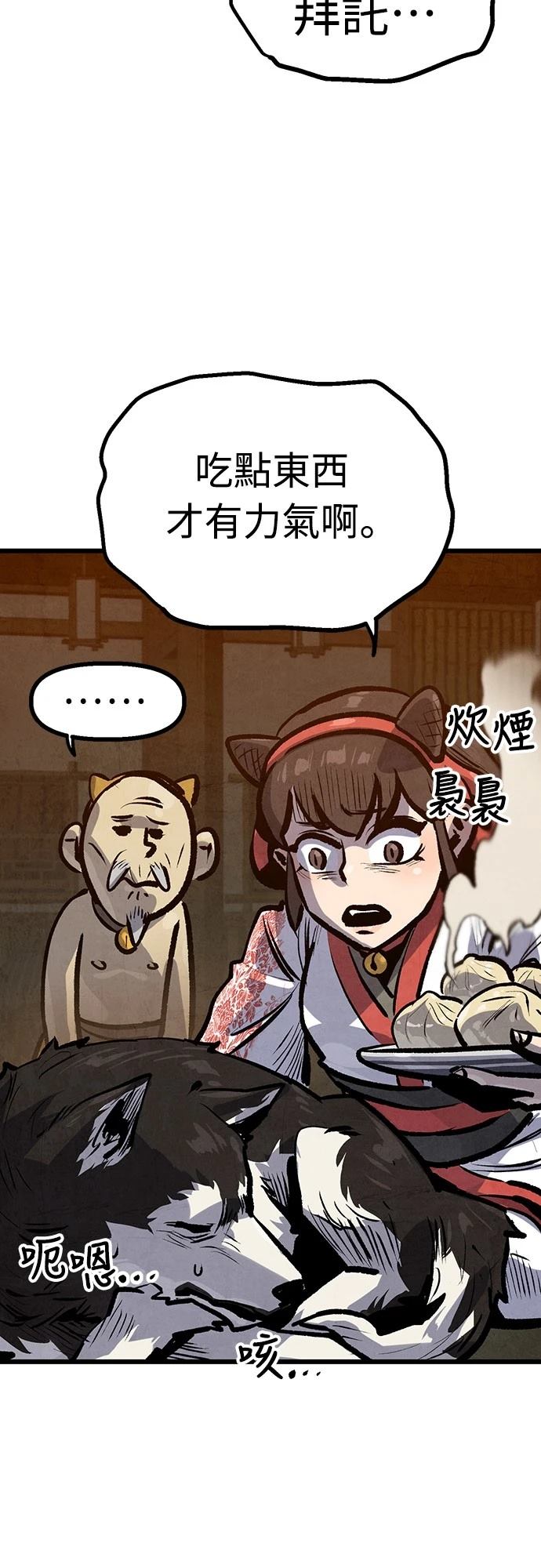 第41话12