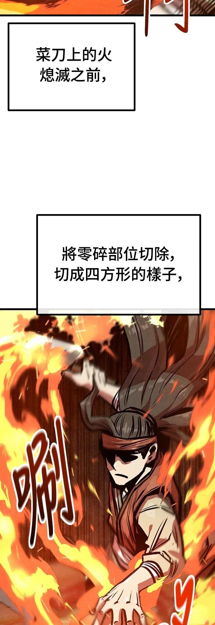 第27话13