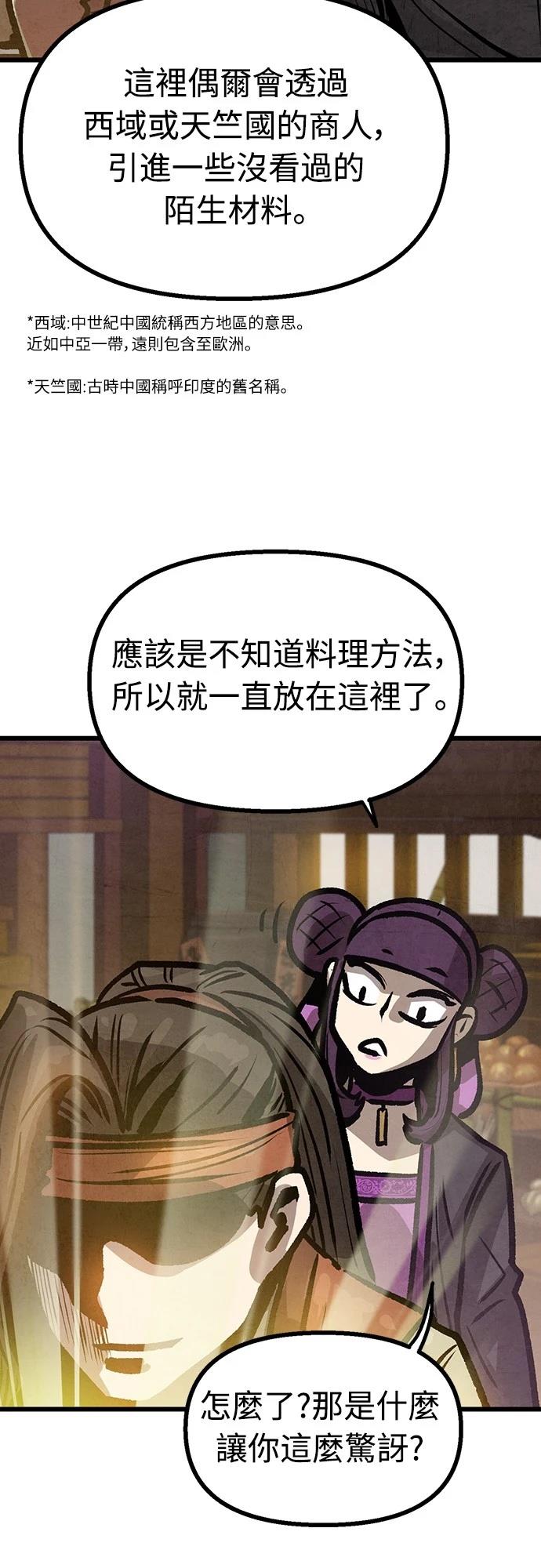第12话38