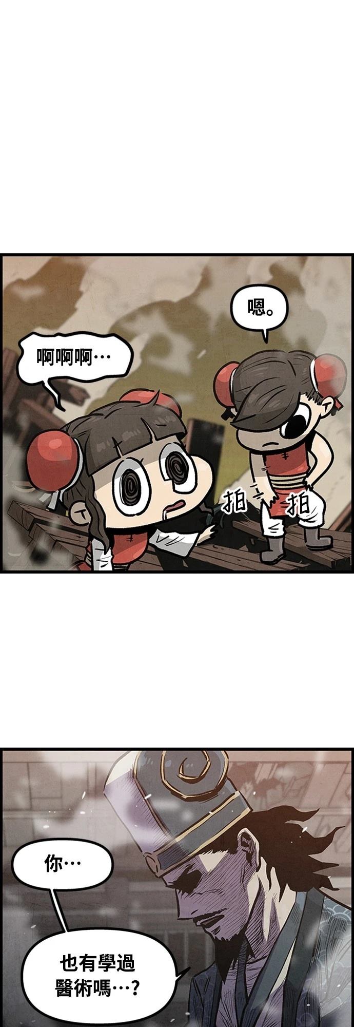 第3话12