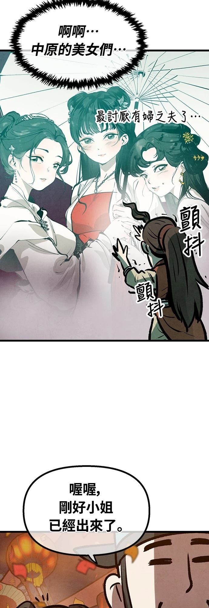 第19话41