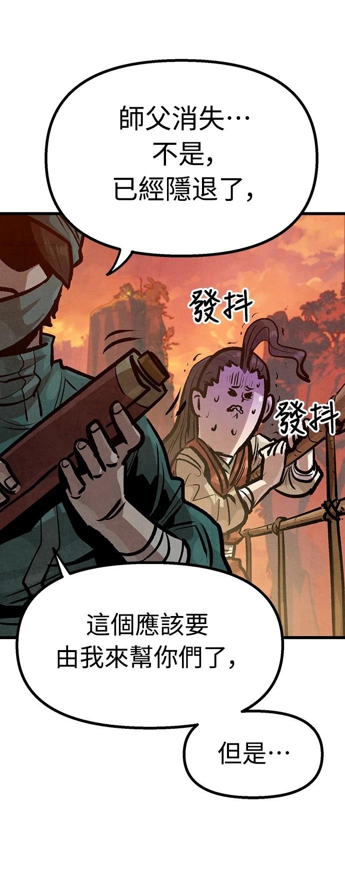 第39话28