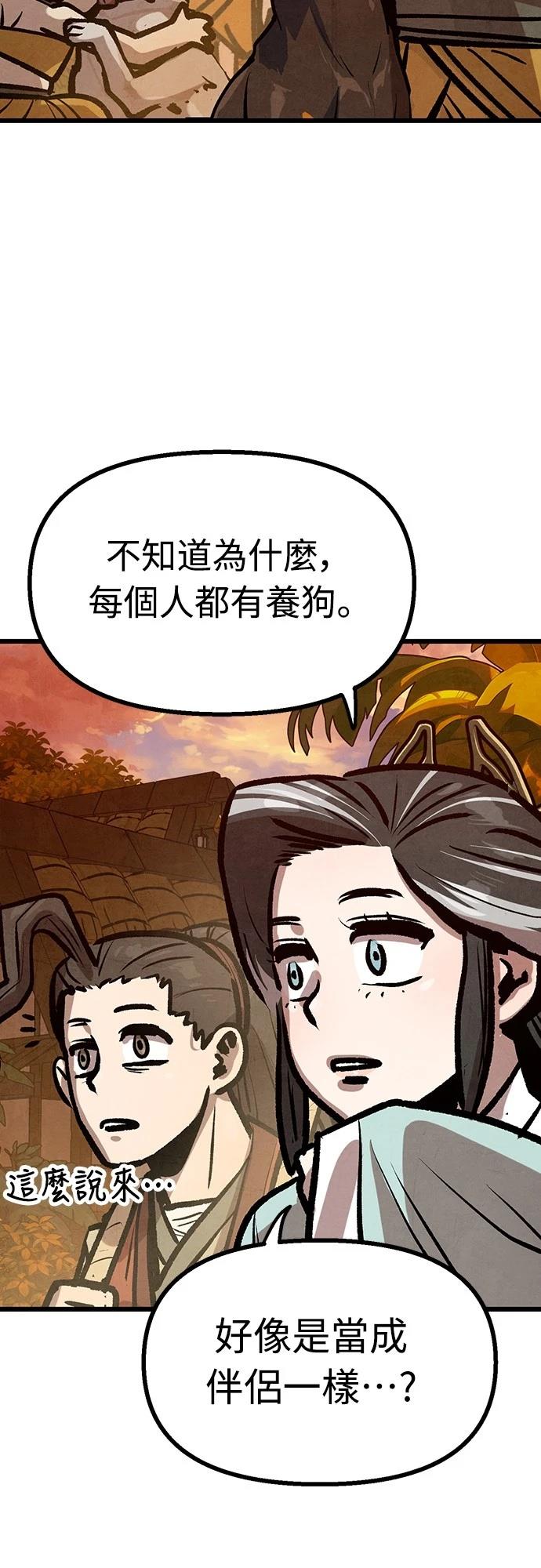 第38话23