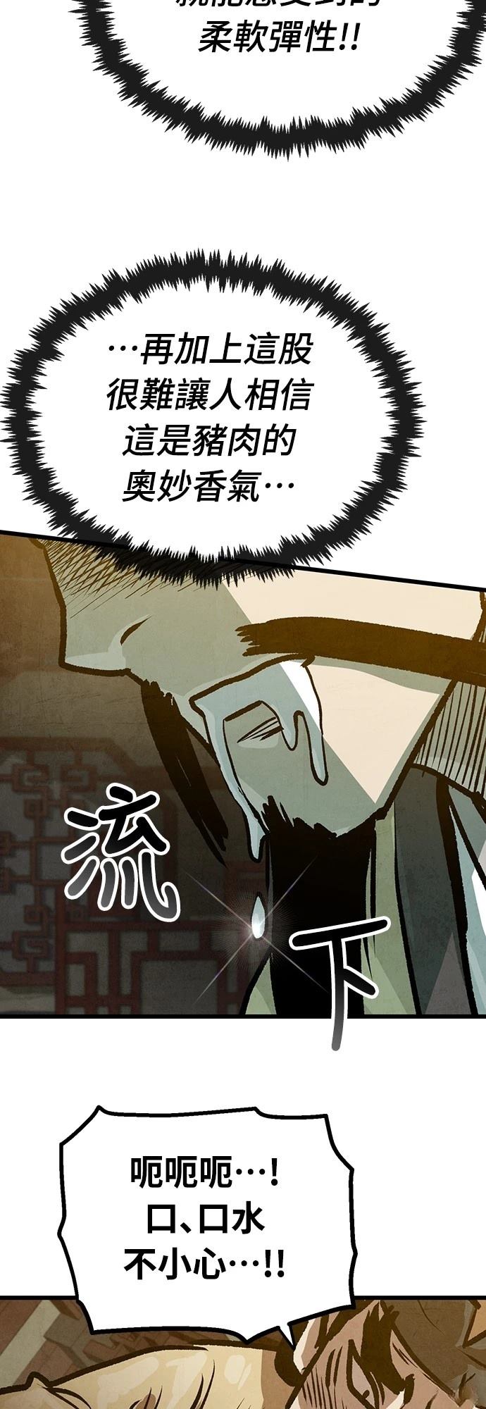 第26话53