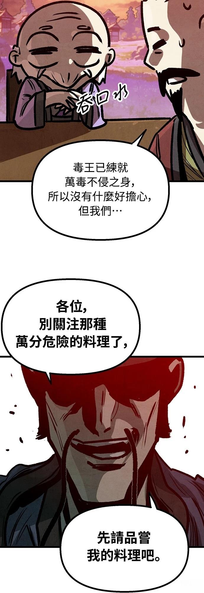 第14话30