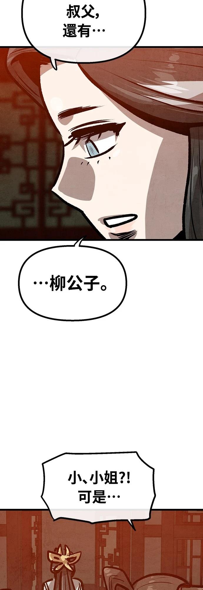 第29话4