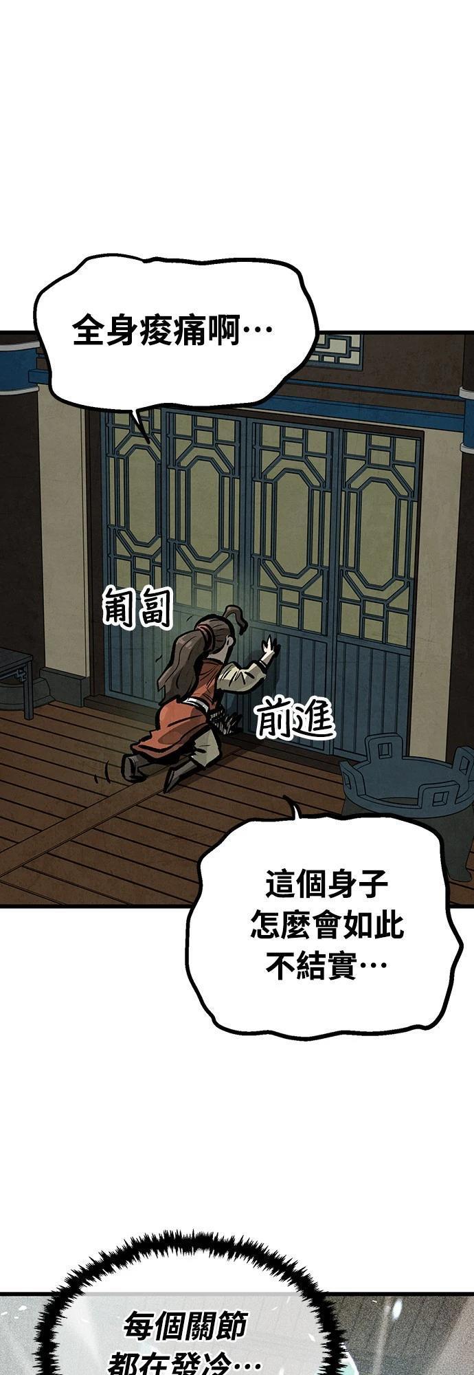 第21话1
