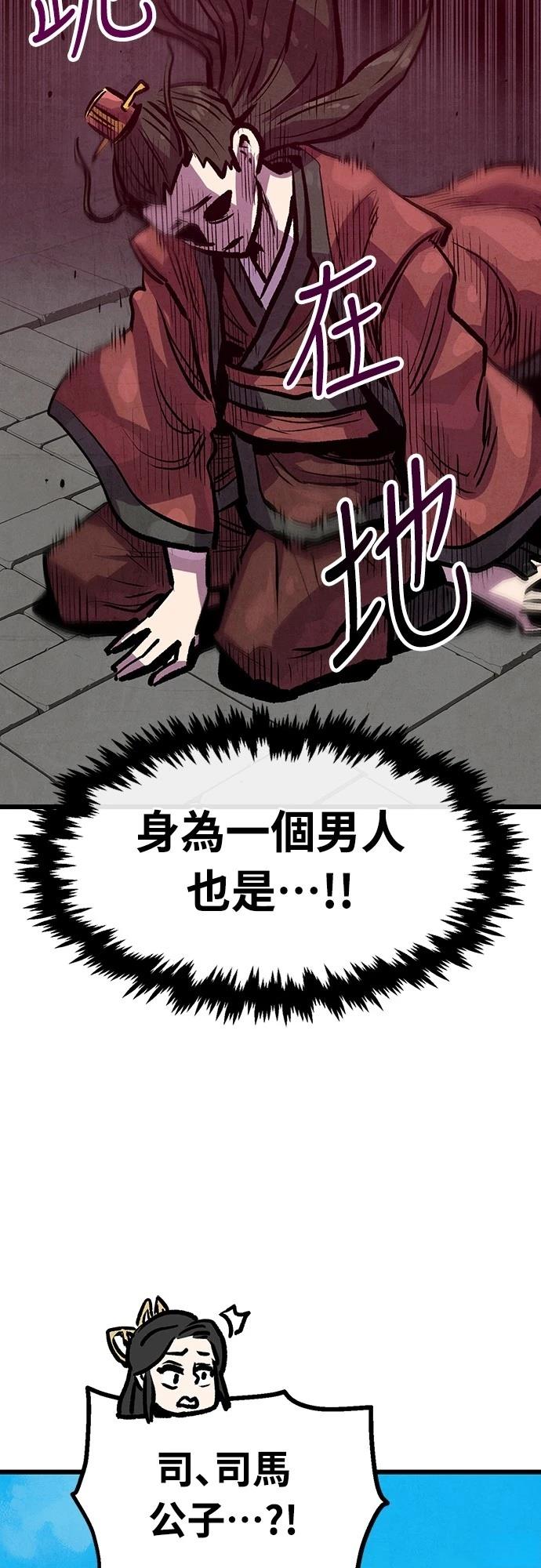 第23话31