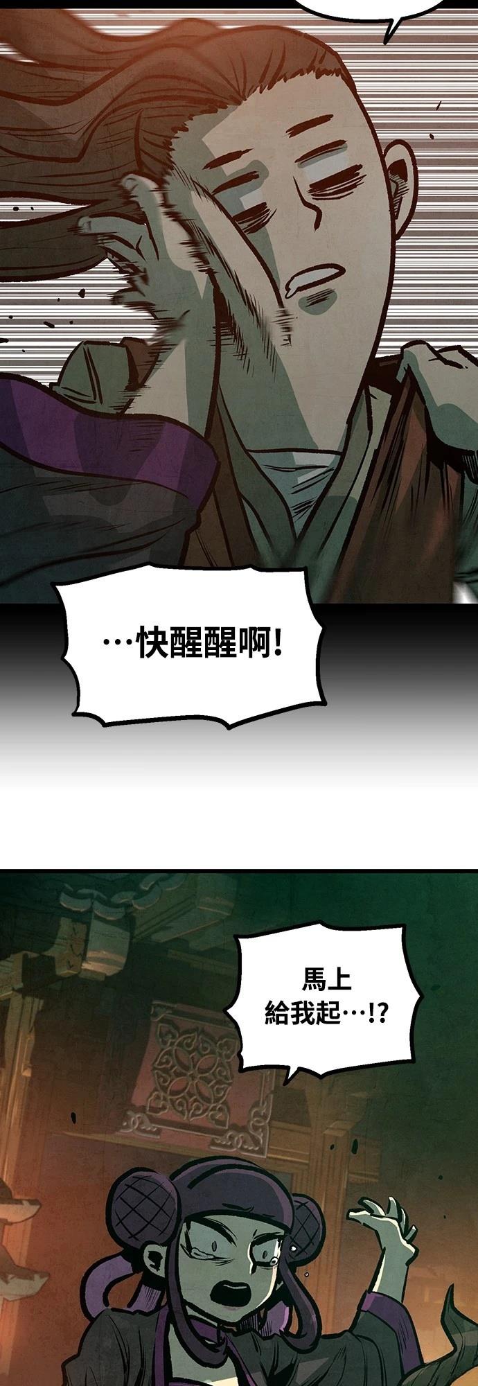 第17话10