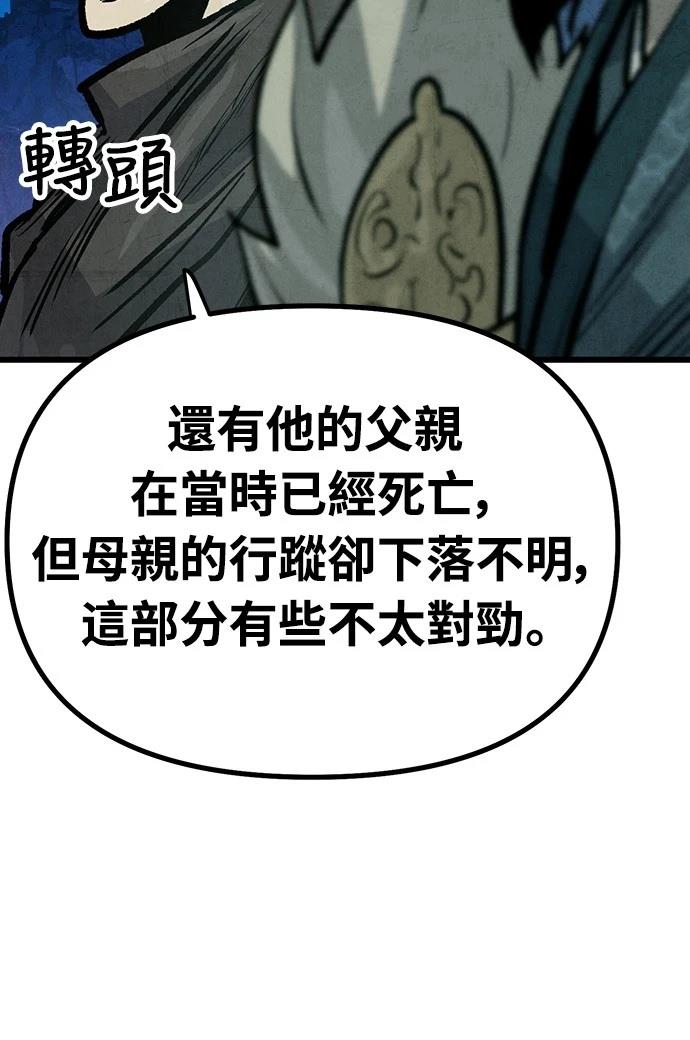 第23话57